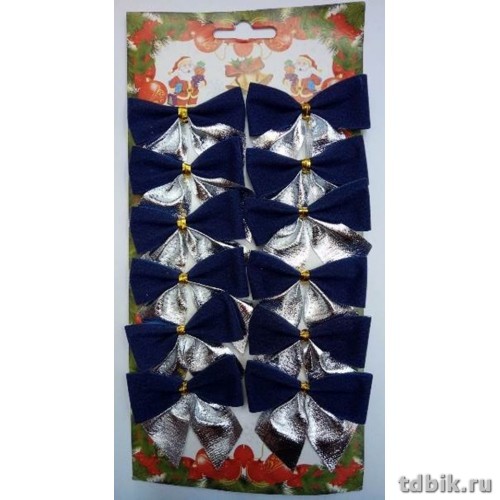 Бант синий с серебром 12 шт/уп 5*5 см