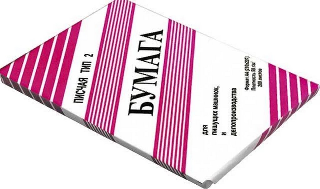 Бумага газетная А4, 45 г/м2, 200 л/пач.