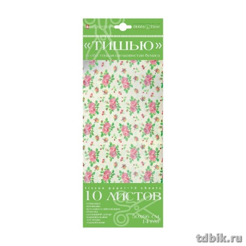 Набор цв. бумаги Тишью с орнаментом 10 листов, "Розочки"