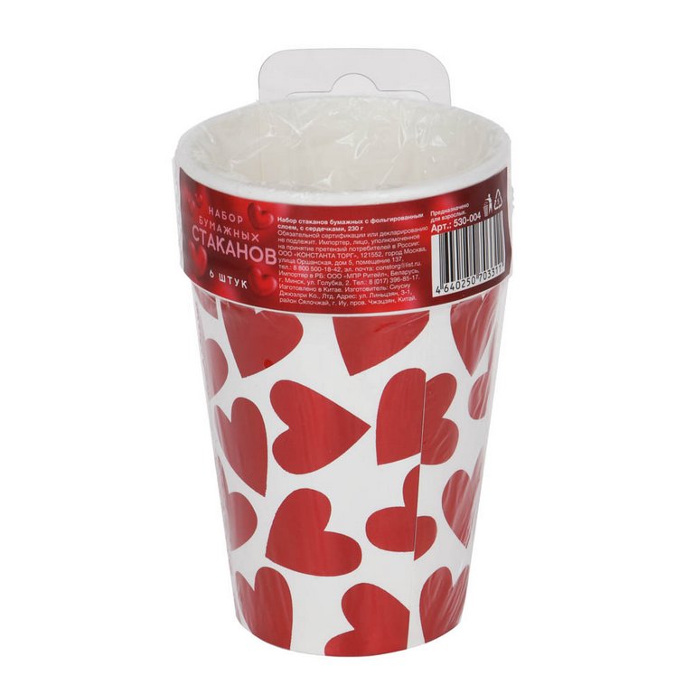 Стакан картонный 0,25 л. 6шт/уп "Фольгированные сердечки" (ассорти)