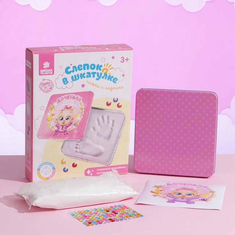 Набор для изготовления ручки и ножки "Малышка" формы, гипс, наклейка, стразы