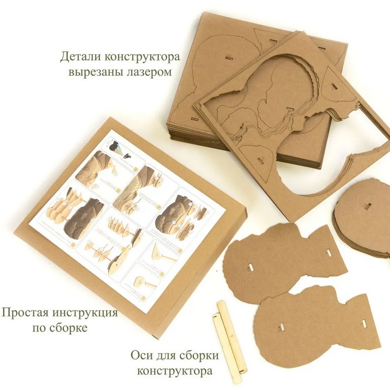 Сборная модель из гофрокартона "Гомер Симпсон" h=21см, 126 дет., 6+, 5cult