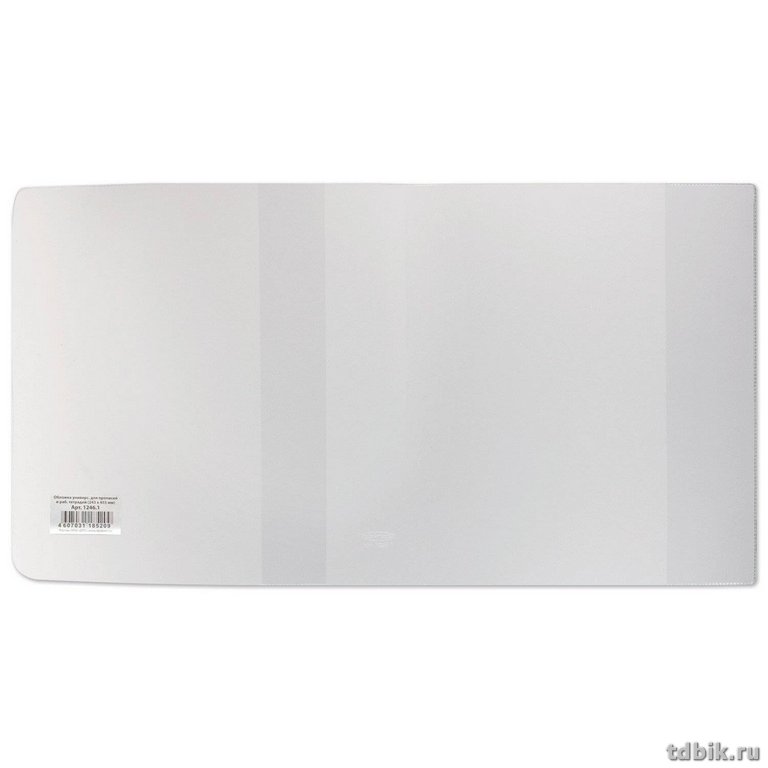 Обложка 243*455мм ПВХ (110мкм)  (штрих-код) д/прописей Горецкого ДПС