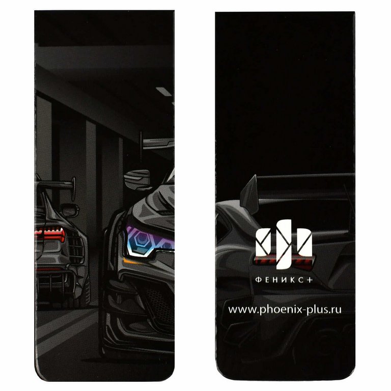 Закладка магнитная 2 шт/уп "ТАЧКА"