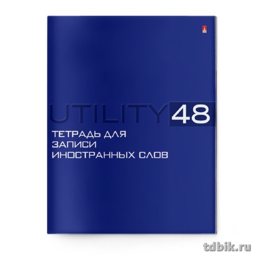 Тетрадь для записи иностранных слов А5+ "UTILITY"