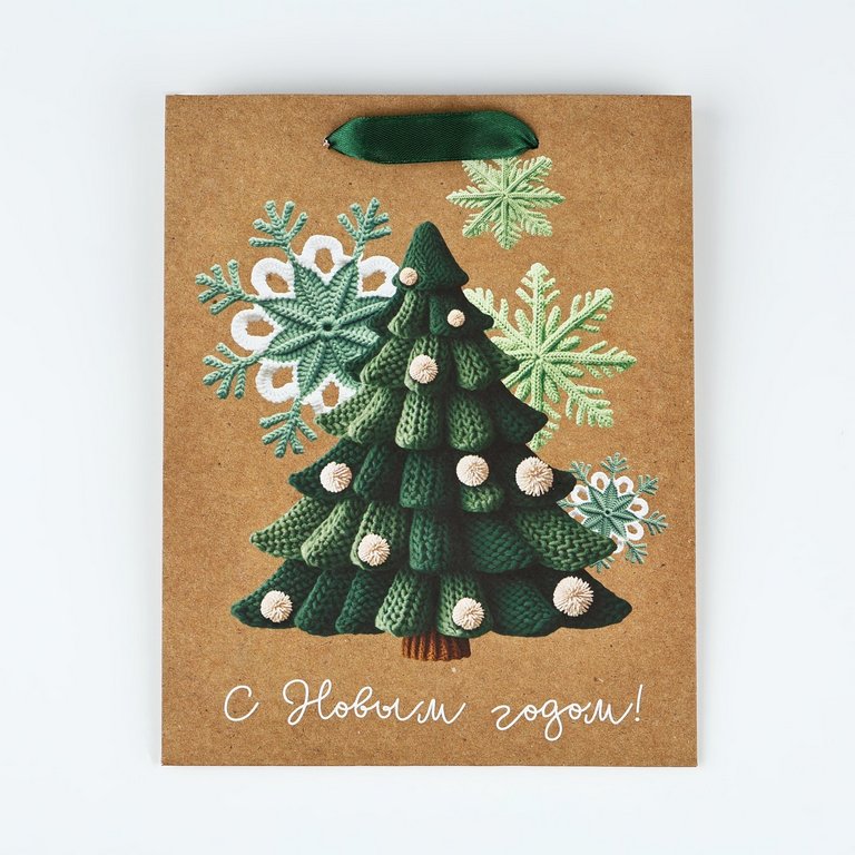 Пакет бумажный НГ 18*23см крафт "С Новым годом"