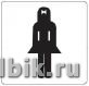 Знак информационный "Женский туалет" 114*114мм, самокл. Apli