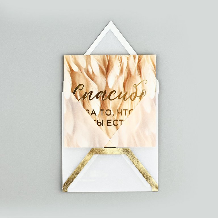 Открытка-малышка  "Спасибо" 7*7 см, с конвертом