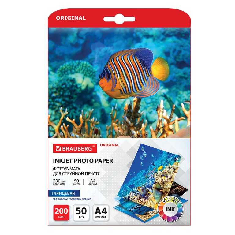 Фотобумага BRAUBERG А4 200г, 50 л/уп. глянец. односторонняя