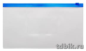 Папка на молнии (265*148 мм) пластик 0,15 мм с карманом для визиток синяя Бюрократ