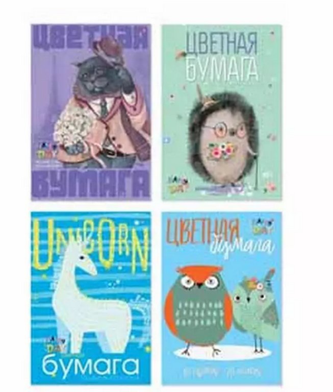 Набор цв. бумаги А4 20 лист 10 цв. "Мультики" 4 вида