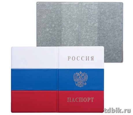 Обложка для паспорта "Россия"