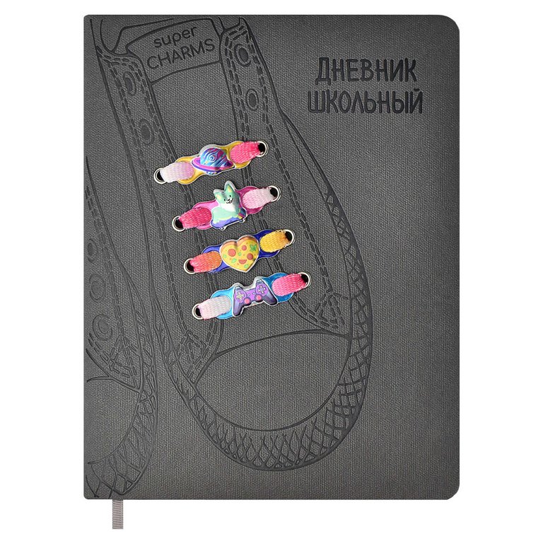 Дневник школьный твердая обложка с поролоном, кожзам, блинтовое тиснение " КЕДЫ СЕРЫЕ" 48л.