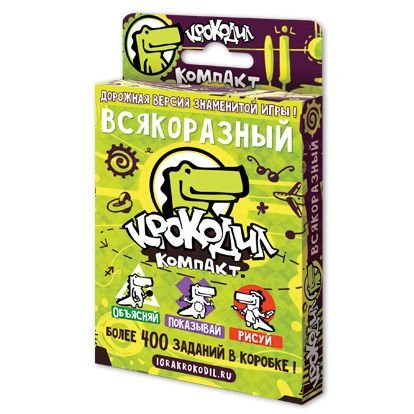 Игра настольная  12+ с карточками "Крокодил ВсякоРазный" (4-16 игроков, 30-45 мин) Magellan