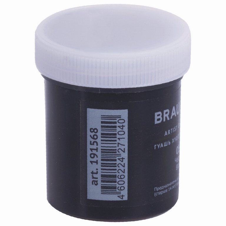 Гуашь художественная 40 мл черная  Brauberg "Art Classic"