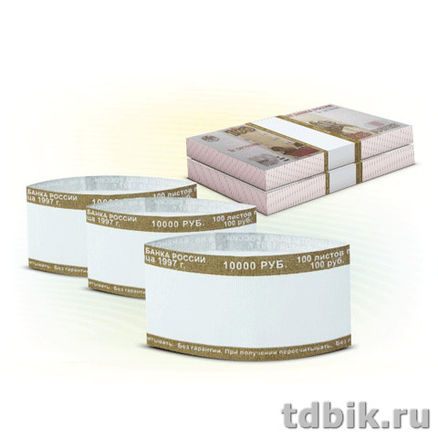 Бандероли для денег "Кольцо" (100 рублей, 500шт.)