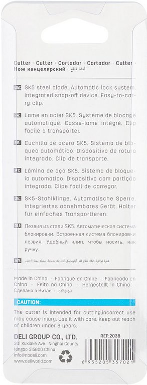 Нож канцеляр. шир. 0,9 см, метал. направляющие Deli "Rio"