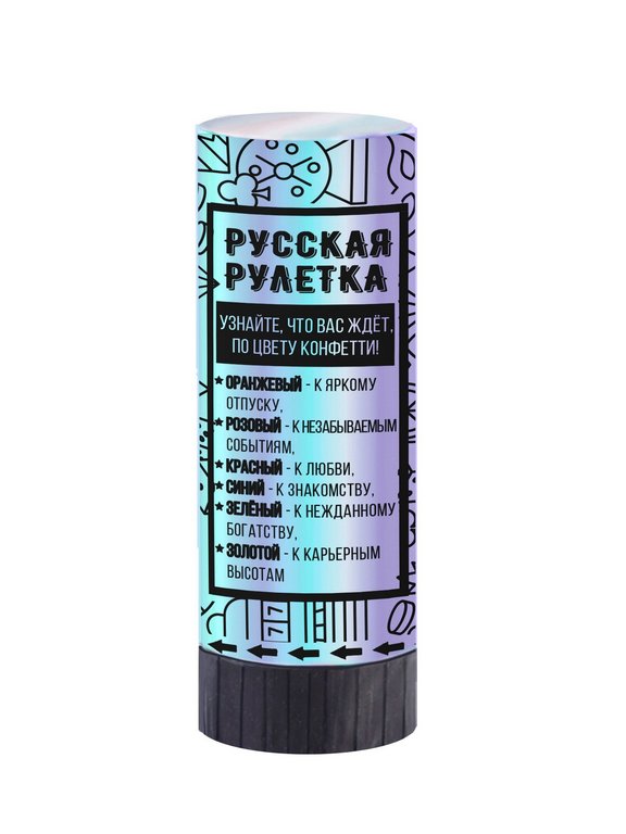 Хлопушка 11см пружинная (разноцветное конфетти из ПЭТ)