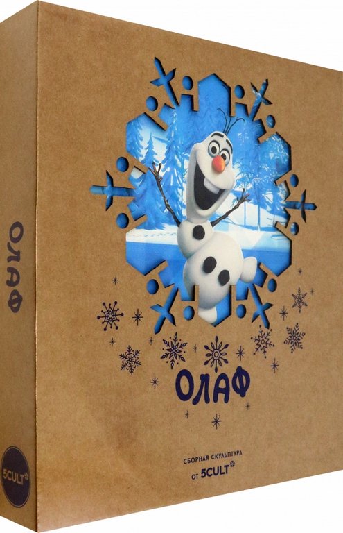 Сборная модель из гофрокартона "Олаф" h=18 см, 135 дет, 6+, 5cult