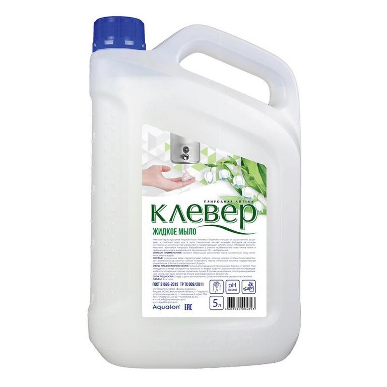 Мыло жидкое 5л. Клевер перламутровое, ромашка (канистра)
