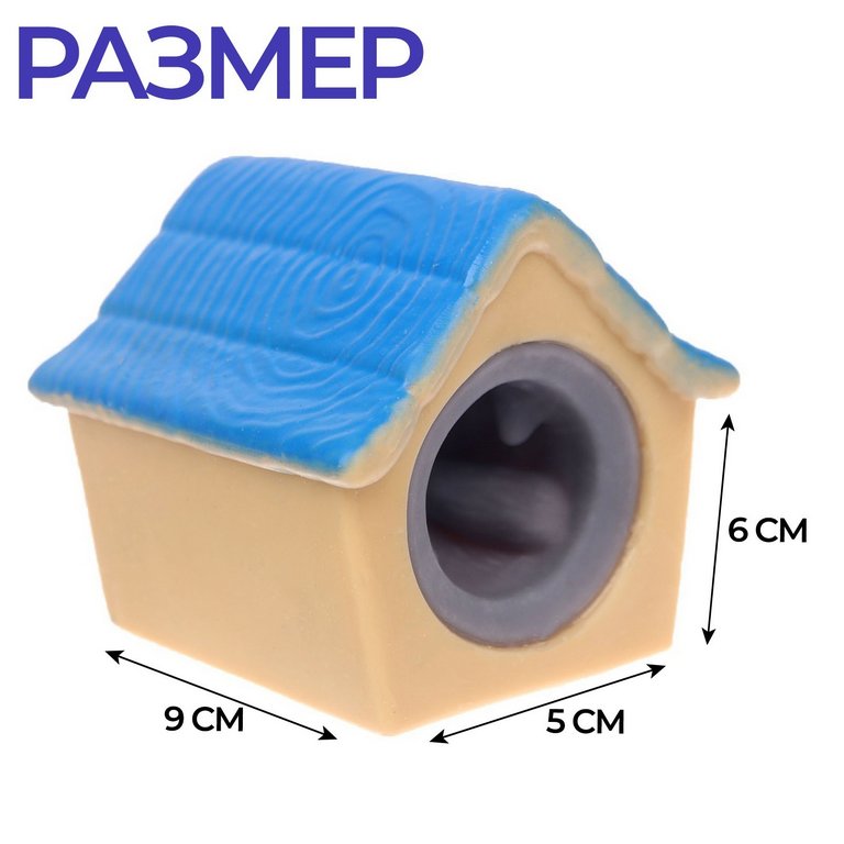 Мялка "Усмирённое настроение" 6*5*4 см, цвета МИКС