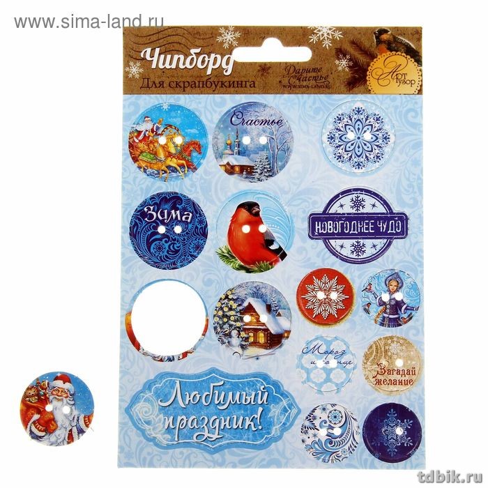 Вырубные картинки  НГ "Мороз и солнце" ART UZOR