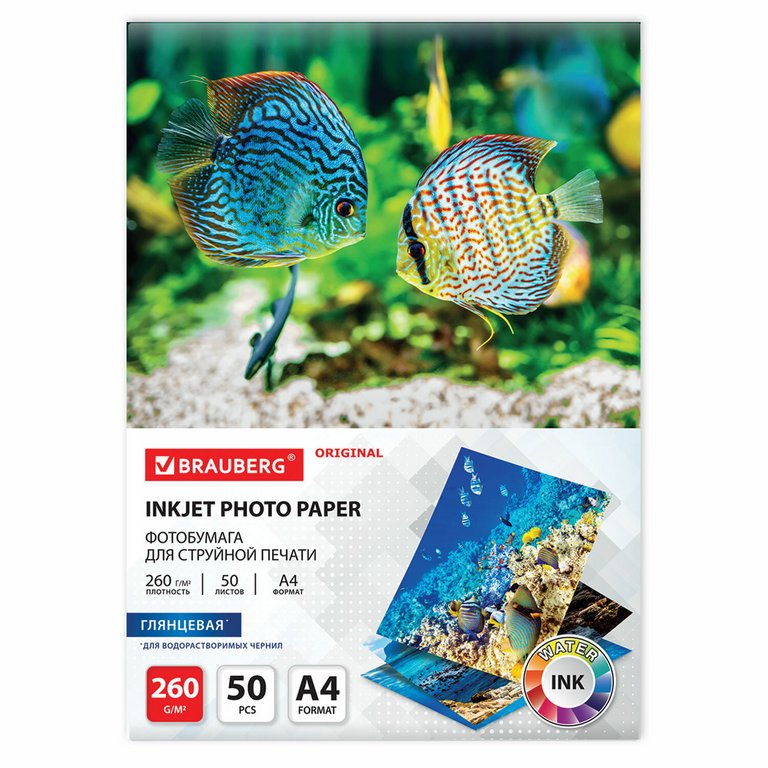 Фотобумага BRAUBERG А4 260г, 50 л/уп. глянец. односторонняя