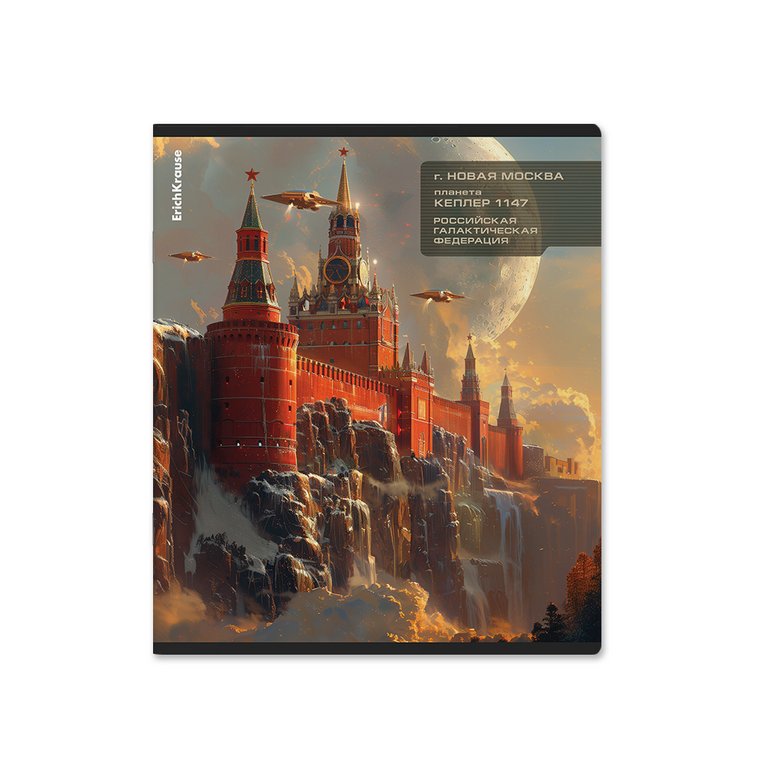 Тетрадь 48 лист кл. А5+ на скрепке "Russian Galaxy" ErichKrause, 5 видов