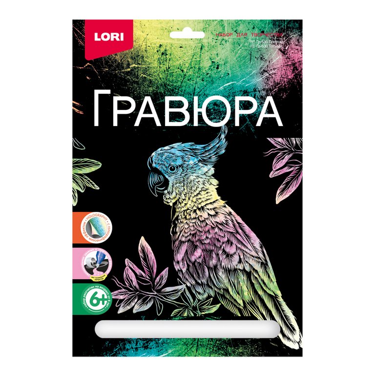 Гравюра А4 цветная "Попугай" LORI