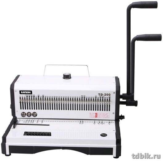 Биндер А4 до 120 листов Rayson TD-200, металл. пружины