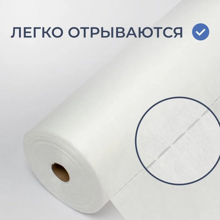 Полотенце одноразовое в рулоне (спанлейс) 100 шт/рул., 35х70 см, White Line