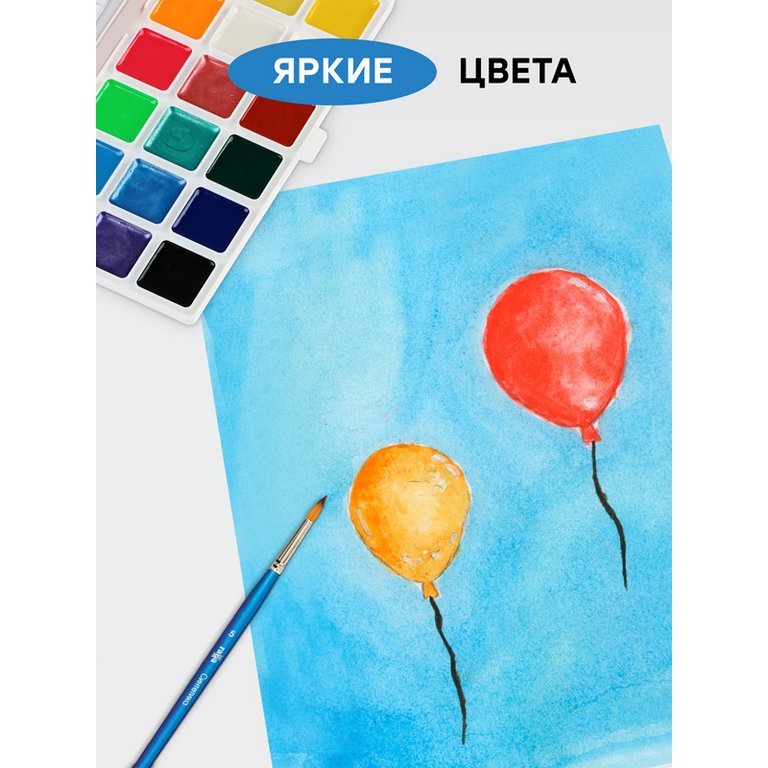 Краски акварельные 18 цв. медовые ГАММА "Классическая" (без кисти, пластиковая упаковка)