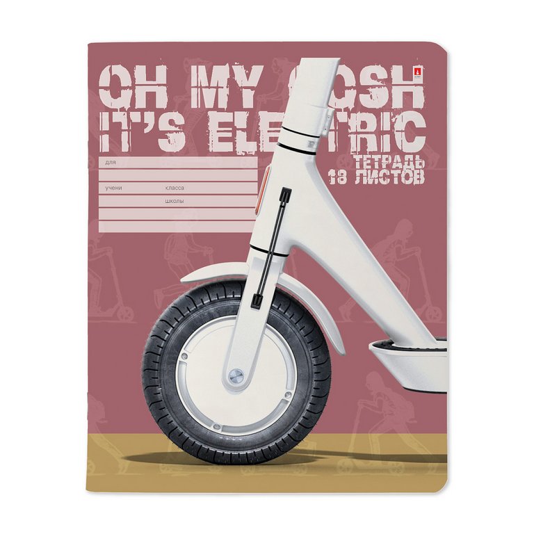 Тетрадь 18 лист лин. А5 "САМОКАТ" 5 видов