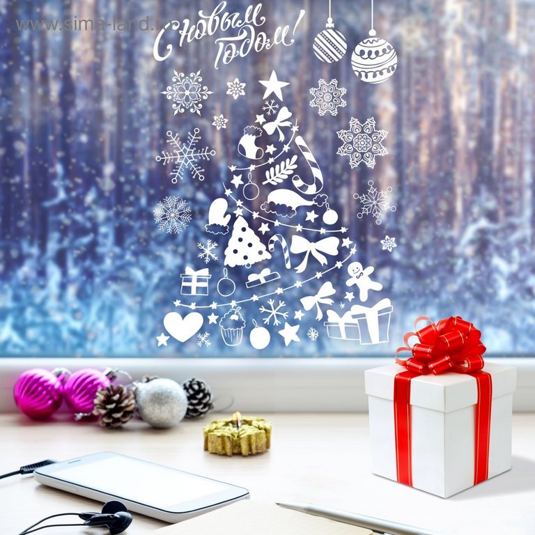 Украшение оконное "Праздник у ёлки!" 33х50 см