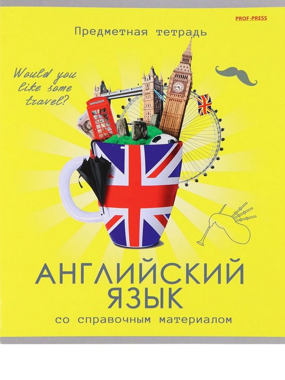 Тетрадь 48 лист кл. А5 на скрепке, со справ. мат-ом "ИГРЫ РАЗУМА. АНГЛИЙСКИЙ"