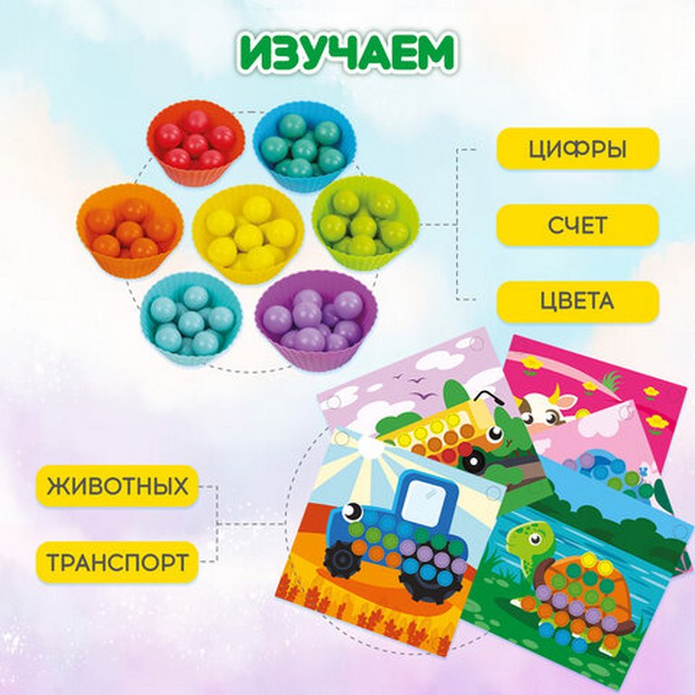 Игра развивающая Сортер-мозаика деревянная с шариками, 3 в 1, по методу Монтессори, BRAUBERG KIDS