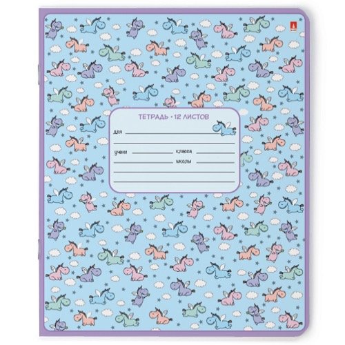 Тетрадь 12 лист лин. косая А5 "ЕДИНОРОЖКИ"