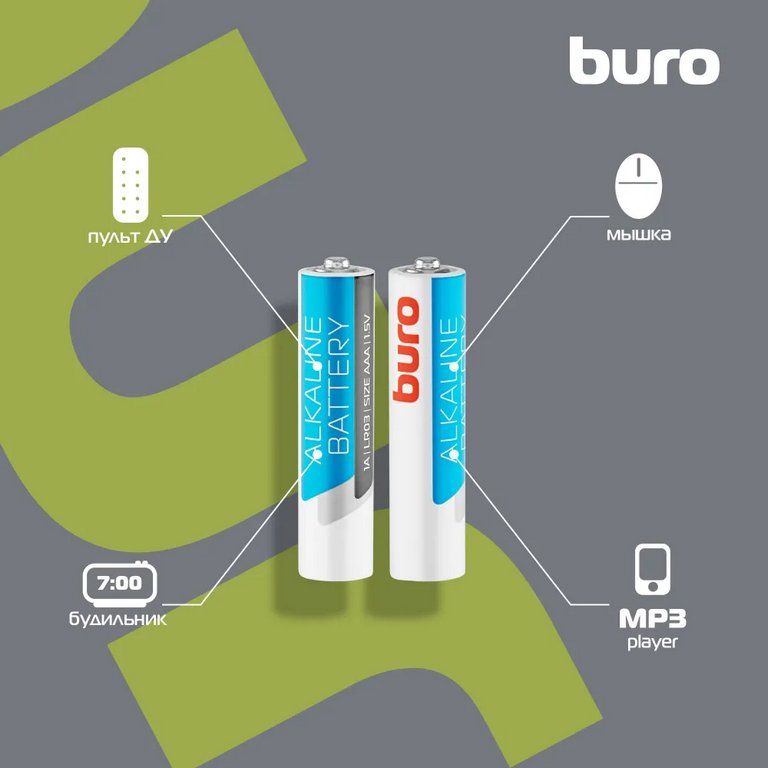 Батарейка щелочная LR-03 ААА Buro Alkaline