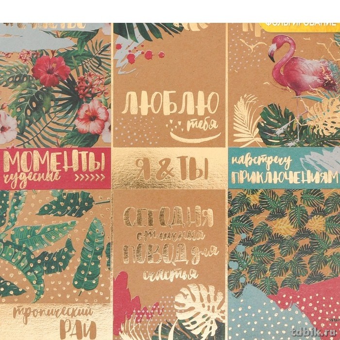 Бумага  20*20см крафт с фольгированием "Расправь крылья" 250гр/м  ART UZOR