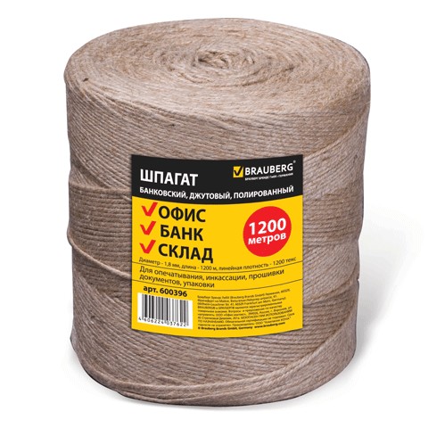 Шпагат джутовый банковский полирован, длина 1200 м, d 1,8 мм, вес 1,5 кг, 1200 текс. Brauberg