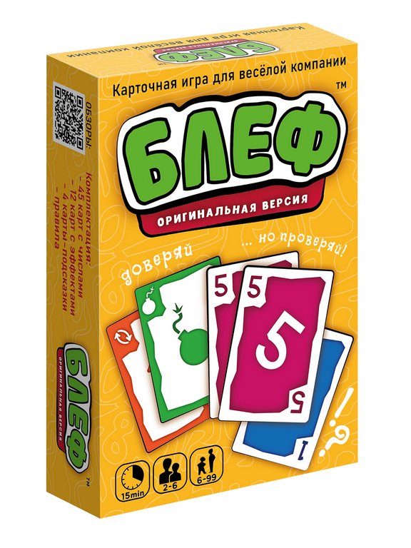 Игра настольная  .6+ с карточками "Блеф" (2-6 игроков, 15 мин) Нескучные игры