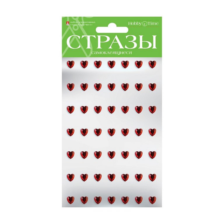 Стразы самоклеящиеся "Сердечки"  8мм 6 цв.