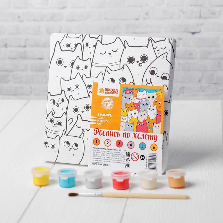 Роспись по номерам (холст) 15*15см "Милые котята" (основа+акрил.краски+кисти) Школа Талантов