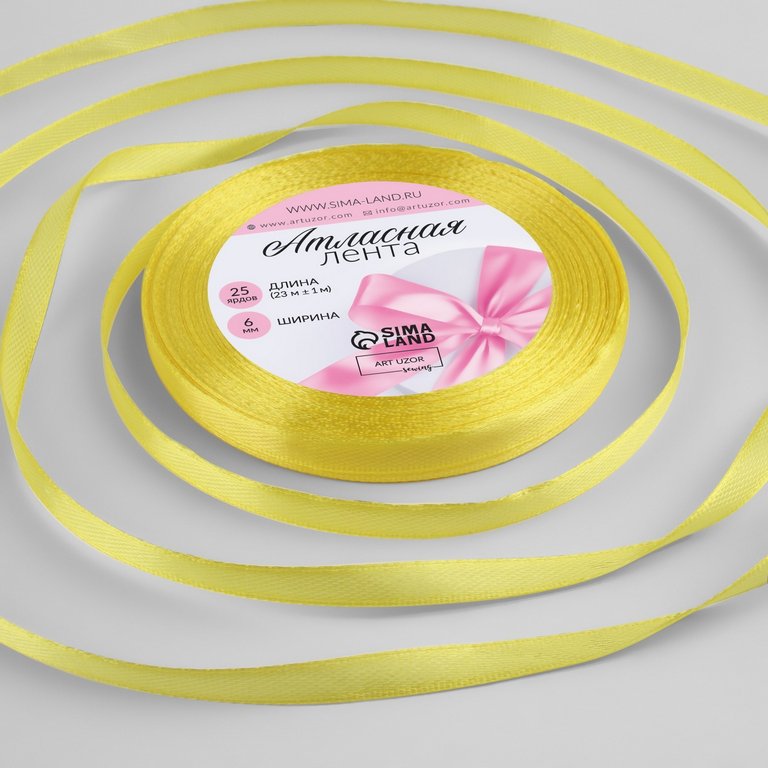 Лента атласная 0,6см*23м, цв. желтый ART UZOR