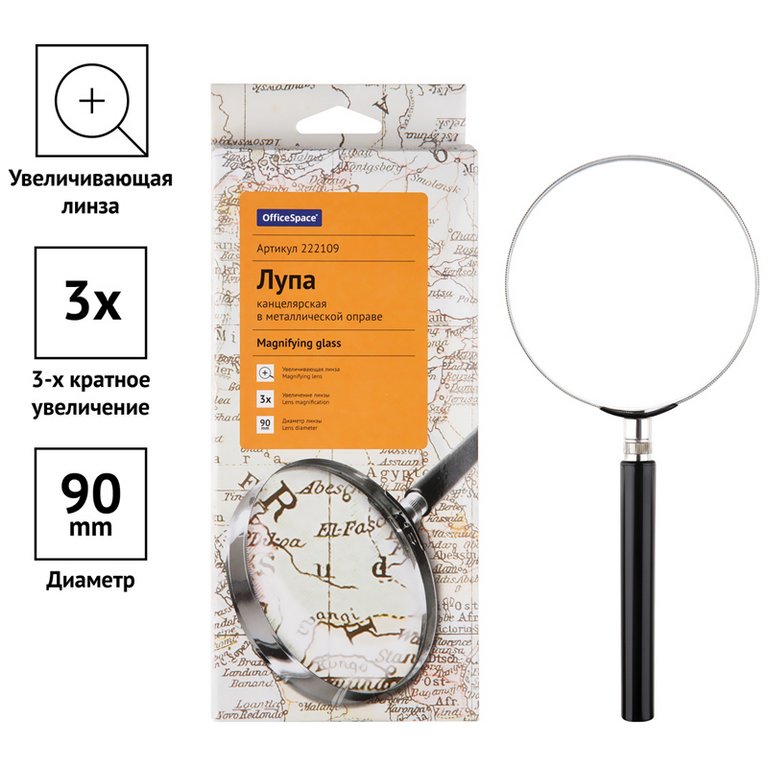 Лупа 90 мм, на ручке 3-кратн. увеличение, метал. оправа OfficeSpace