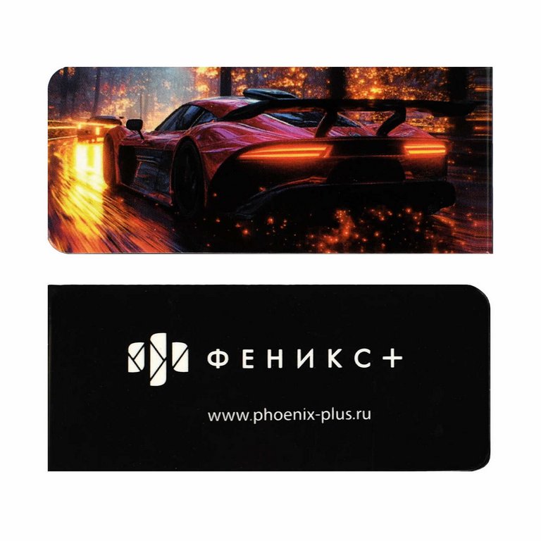 Закладка магнитная 4 шт/уп "СПОРТИВНЫЕ ТАЧКИ"