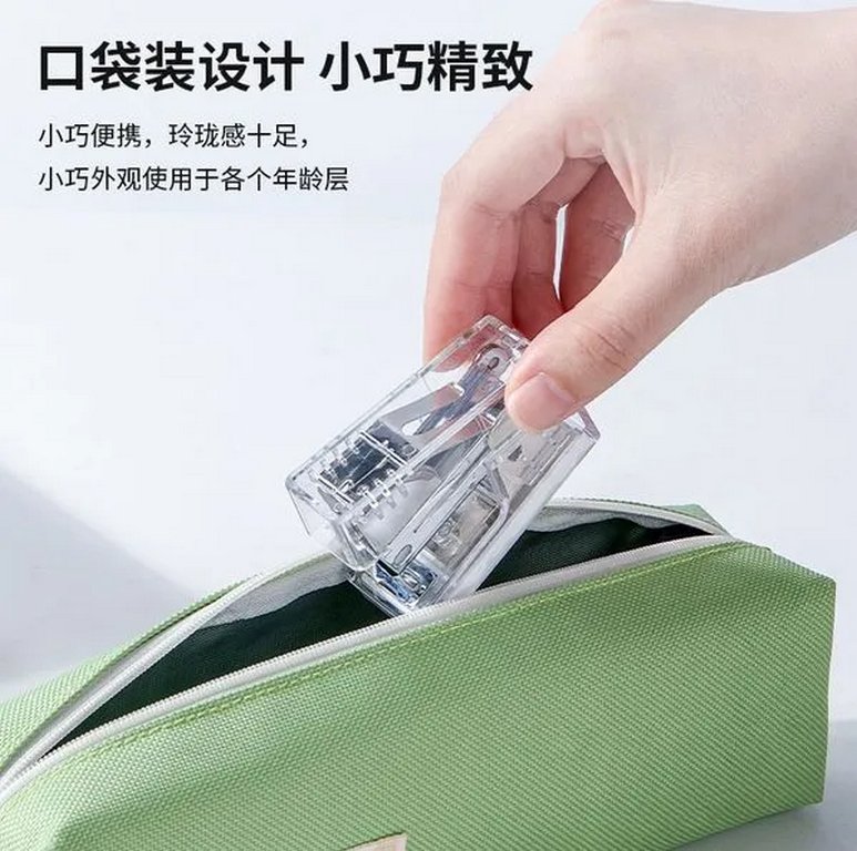 Степлер 24/6, 26/6  мини до 12л Deli "Nusign" прозрачный