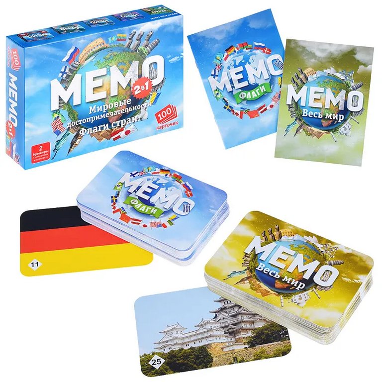 Игра настольная  Мемо "Мировые достопримечательности и Флаги стран" 2 в 1, Нескучные игры