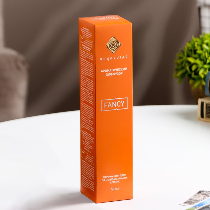 Аромадиффузор 50 мл "FANCY" аромат по мотивам Клиник "Счастье"