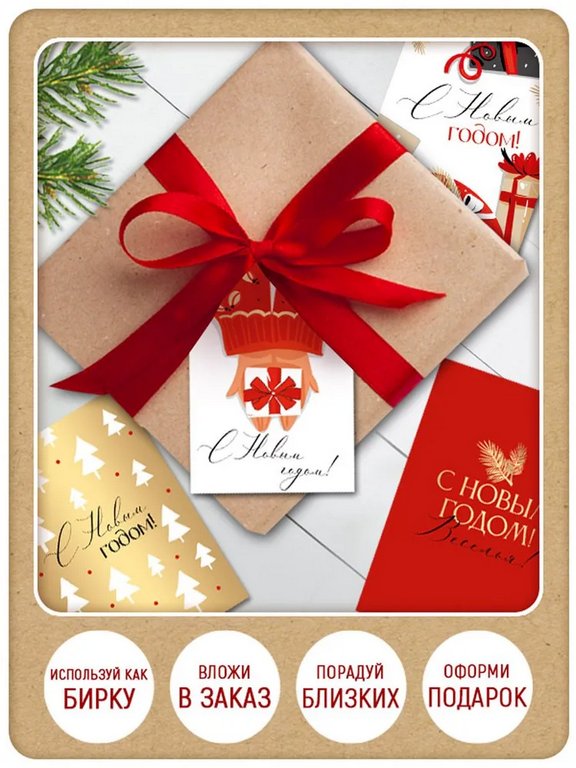 Открытка  НГ мини "С Новым годом"